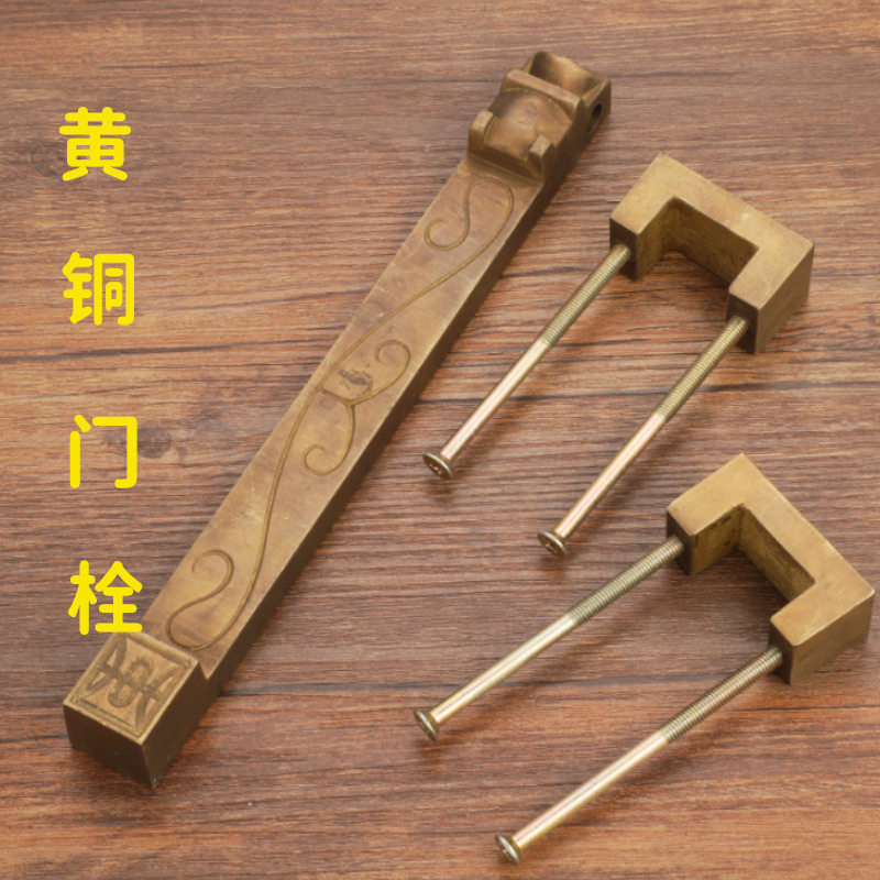 大门木门插销门栓带锁明装纯黄铜复古老式防盗门铁门加厚大号