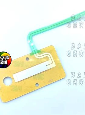 电子踩镲踏板维修配件适合用于罗兰FD-8橡胶胶条触发片感应片排线