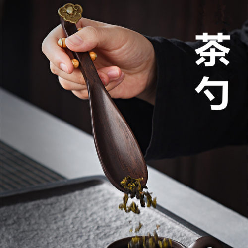 黑檀木茶匙琵琶茶勺茶铲功夫茶道配件精品茶叶勺子取茶器复古茶具