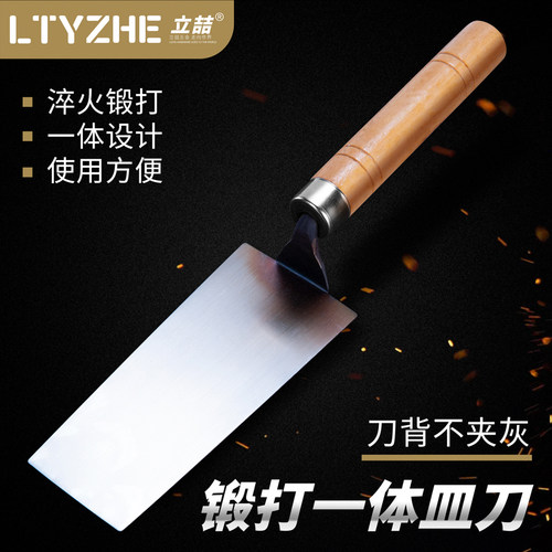 一体皿刀不锈钢灰匙抹泥刀灰刀铲工具批灰刀泥工漆工刮腻子刮墙