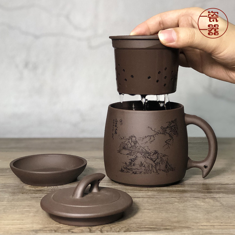 紫砂杯泡茶杯茶水分离带盖带过滤内胆茶漏办公室女士陶瓷杯子男士