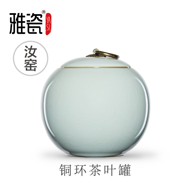 雅瓷 汝窑铜环茶叶罐 汝瓷茶叶罐子密封罐家用装茶叶罐陶瓷茶罐