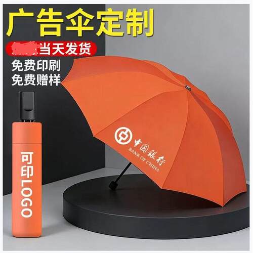 现货黑胶防晒伞自动晴雨两用伞一键全收双人折叠晴雨遮阳雨伞批货