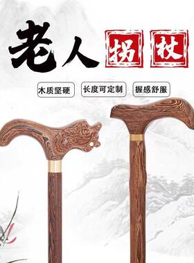 鸡翅木拐杖雕刻龙头扶手轻便防滑登山杖文明杖老人实木拐棍