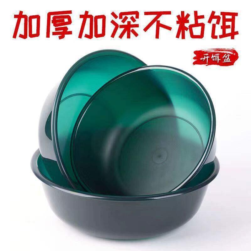 饵料盆和饵盆开饵盆三件套装不沾拌饵大号搓饵盆散炮盆钓鱼拉饵盘