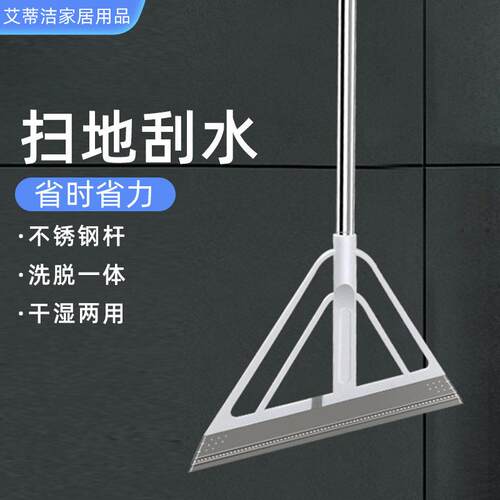 卫生间硅胶地刮魔术扫把地板刮水器家用不沾发刮板家用清洁