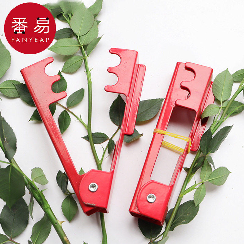 打刺钳A1zoq501-玫瑰花去刺器夹子去刺宝花艺鲜花店植物月季除倒