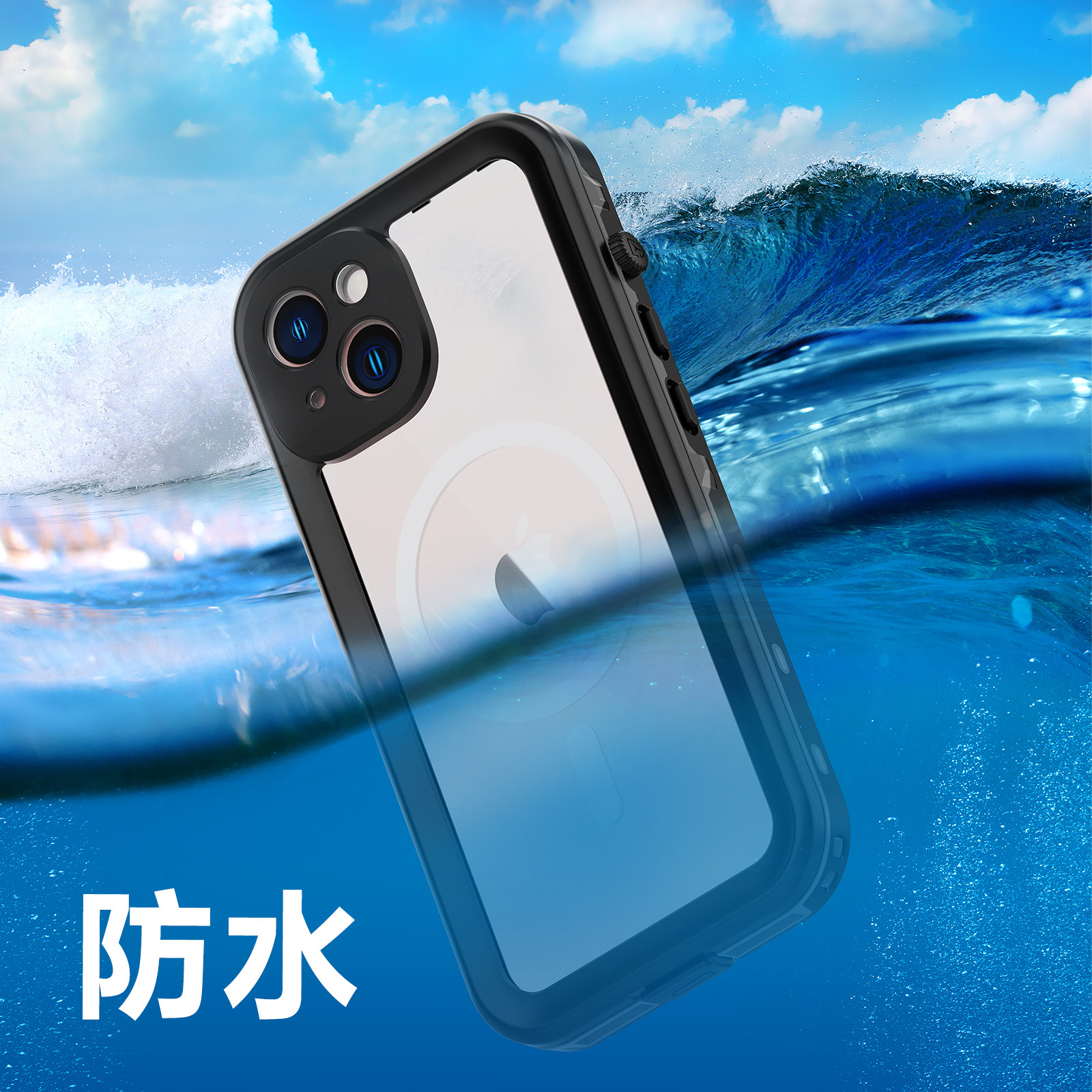 斑士旗适用苹果iPhone14Pro防水手机壳膜一体全包PC材质创意户外防刮保护套黑色保护壳5G透明防摔2025新款Max