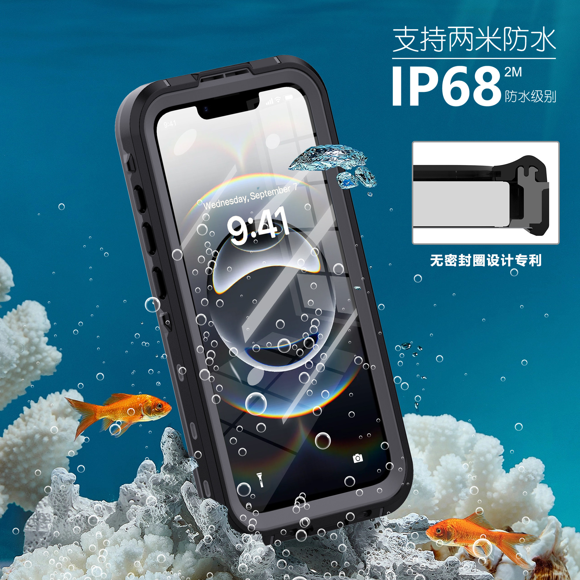 斑士旗适用苹果iPhone17e/16e全包保护壳手机壳5G保护套IP68防水两米防摔PC材质黑色创意壳膜一体透明户外Air