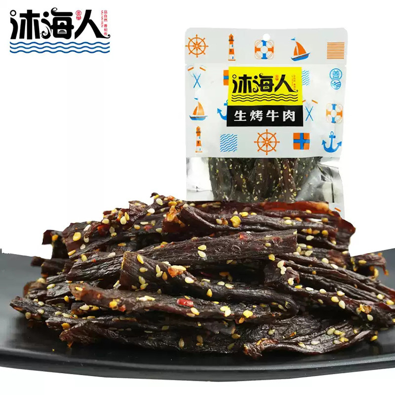 沐海人海南特产 风干手撕生烤牛肉干129克香辣黑椒味牛肉干零食