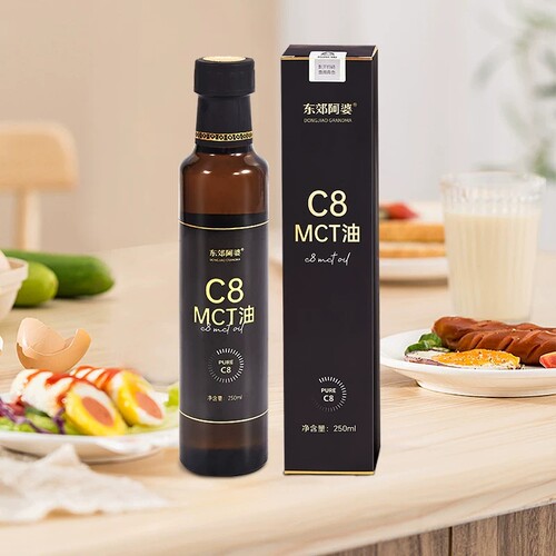 东郊阿婆C8MCT油250ML生酮饮食低碳中链甘油三酯防弹咖啡制作健身