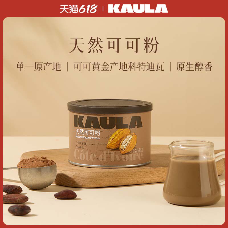 kaula生可可粉未碱化无添加糖