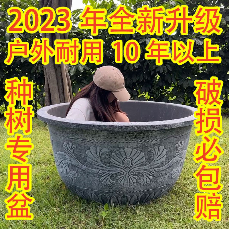 超大果树阳台庭院种树花盆特大号花盆树脂加厚仿陶瓷铁树大花盆