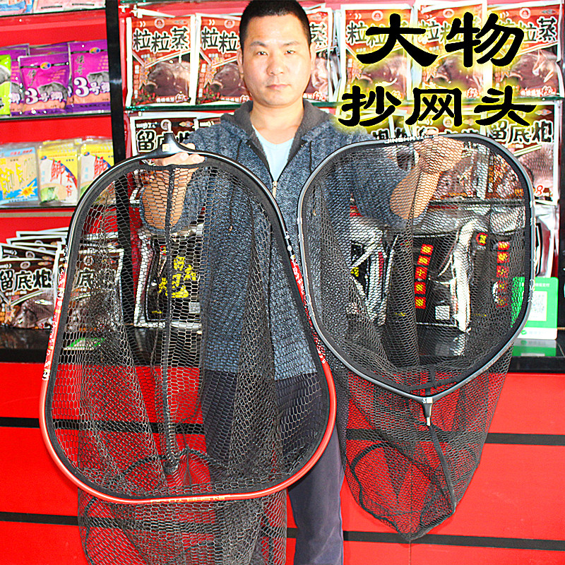 碳素合金大物抄网头挂胶速干鲟青巨物超大异型编织渔具防挂鸭蛋圆