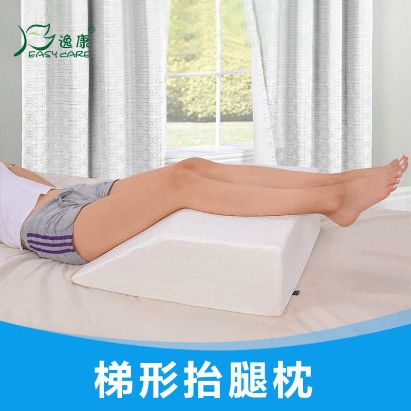 垫脚枕抬腿枕垫腿枕脚枕头孕妇水肿血液回流静脉床上曲张部家用抬