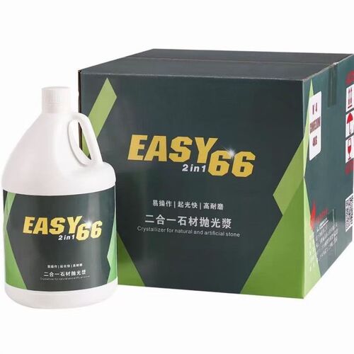 雅伦EASY66二合一抛光浆大理石晶面上光封釉液石材保养护理镜面剂