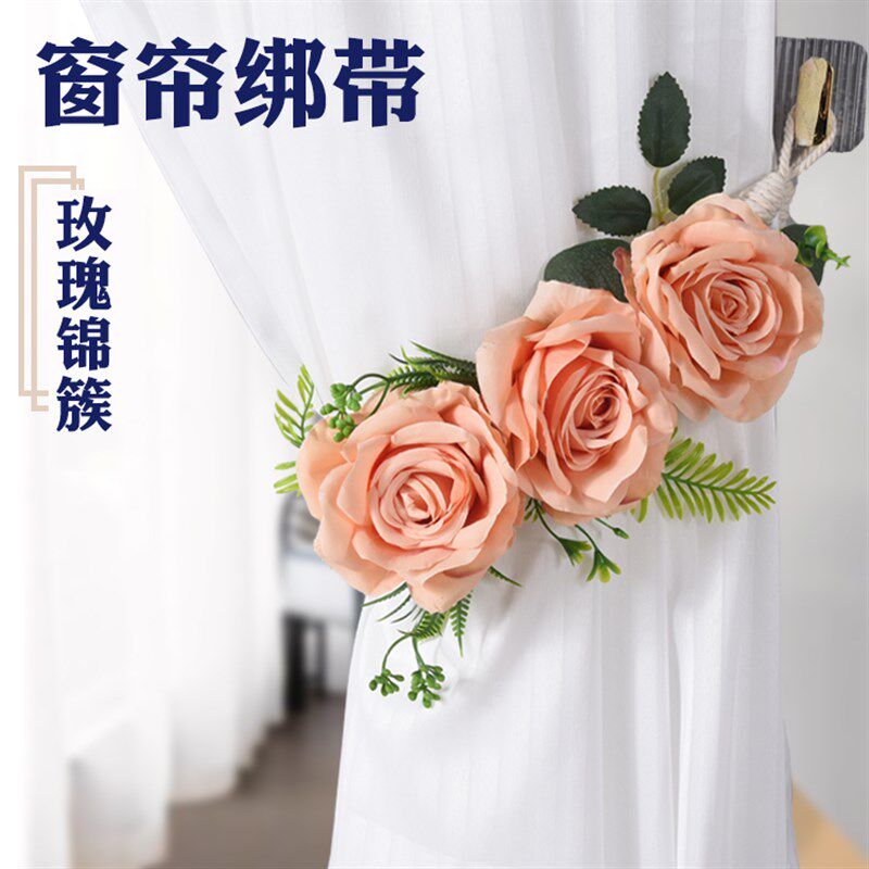窗帘绑带玫瑰婚庆窗饰装饰浪漫绑绳仿真花挂绳扎束带创意花艺配件