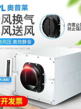 新风系统新风机强力静音管道送风机KTV酒店包厢排气扇家用换气扇