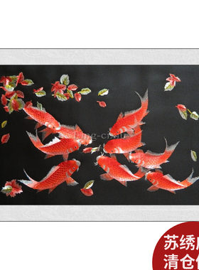艺绣源苏绣礼品成品客厅画刺绣装饰画蜀绣湘绣九鱼图荷花富贵有余