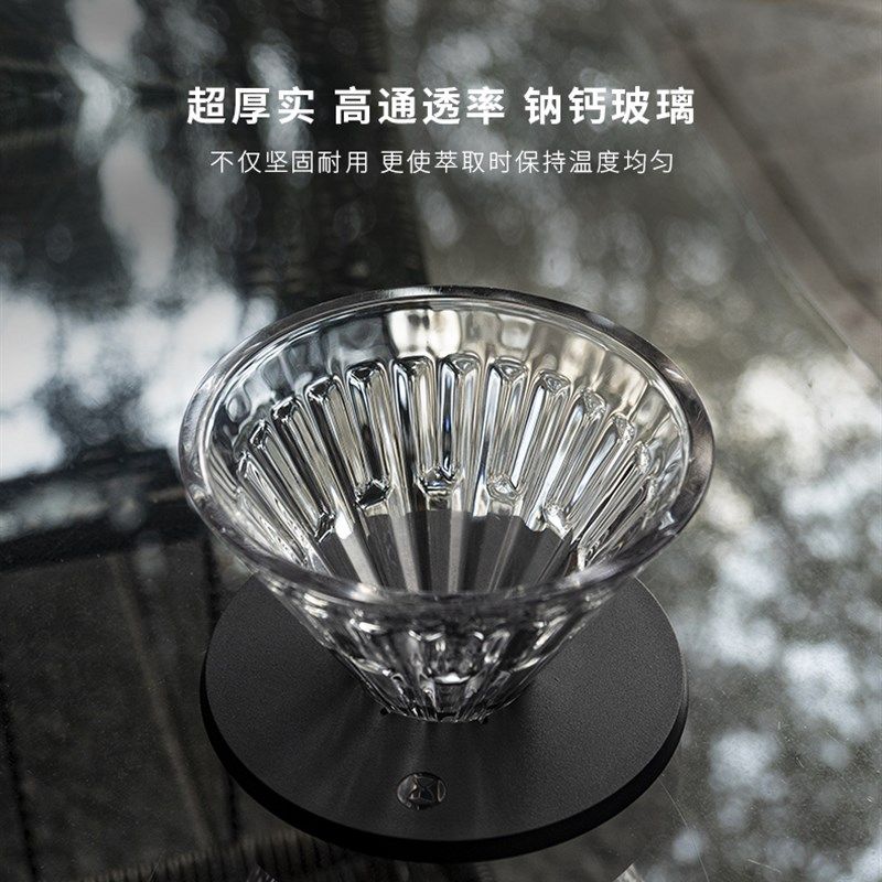 泰摩 冰瞳手冲树脂滤杯 滴滤式过滤器 家用咖啡器具套装 送滤纸