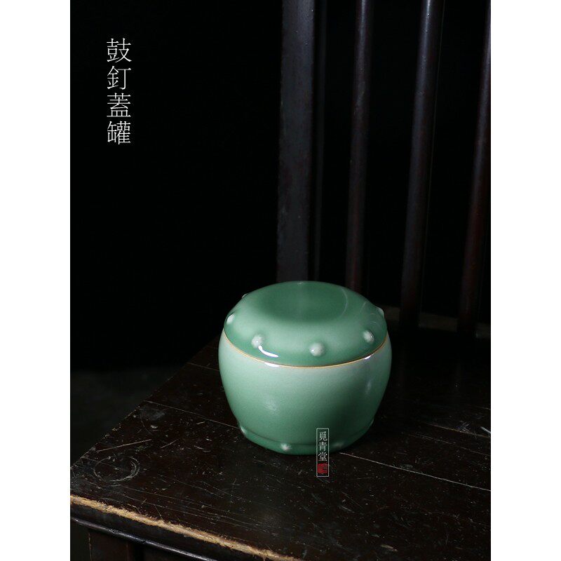 精品龙泉青瓷弟窑梅子青鼓钉茶叶罐功夫茶道零配件醒茶罐普洱茶具