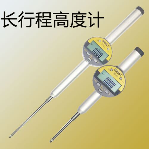 0-50mm数显表长行程大量程千分表0.001高度规高度计0-100mm