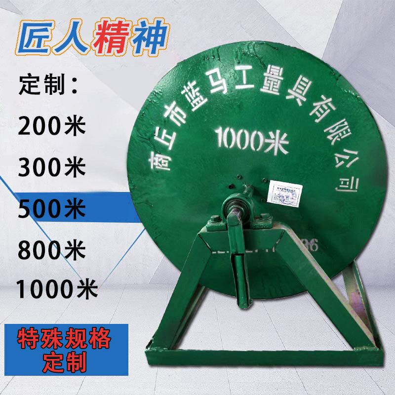 定做钢卷尺200米300米钢架尺500米1000米手摇工程尺子拉尺测量尺
