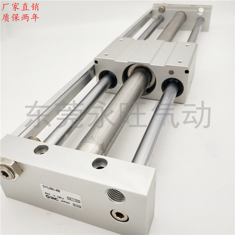磁藕式无杆气缸CY1L32H-550B 600B/650B/700B/B/800B/900B/1000B