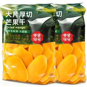 零食符号大片厚切海南金煌芒果干袋装厚实软韧不甜腻水果干果脯