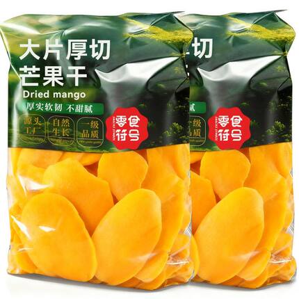 零食符号大片厚切海南金煌芒果干袋装厚实软韧不甜腻水果干果脯