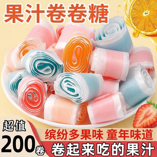 多口味果汁卷卷糖果C卷200卷散装