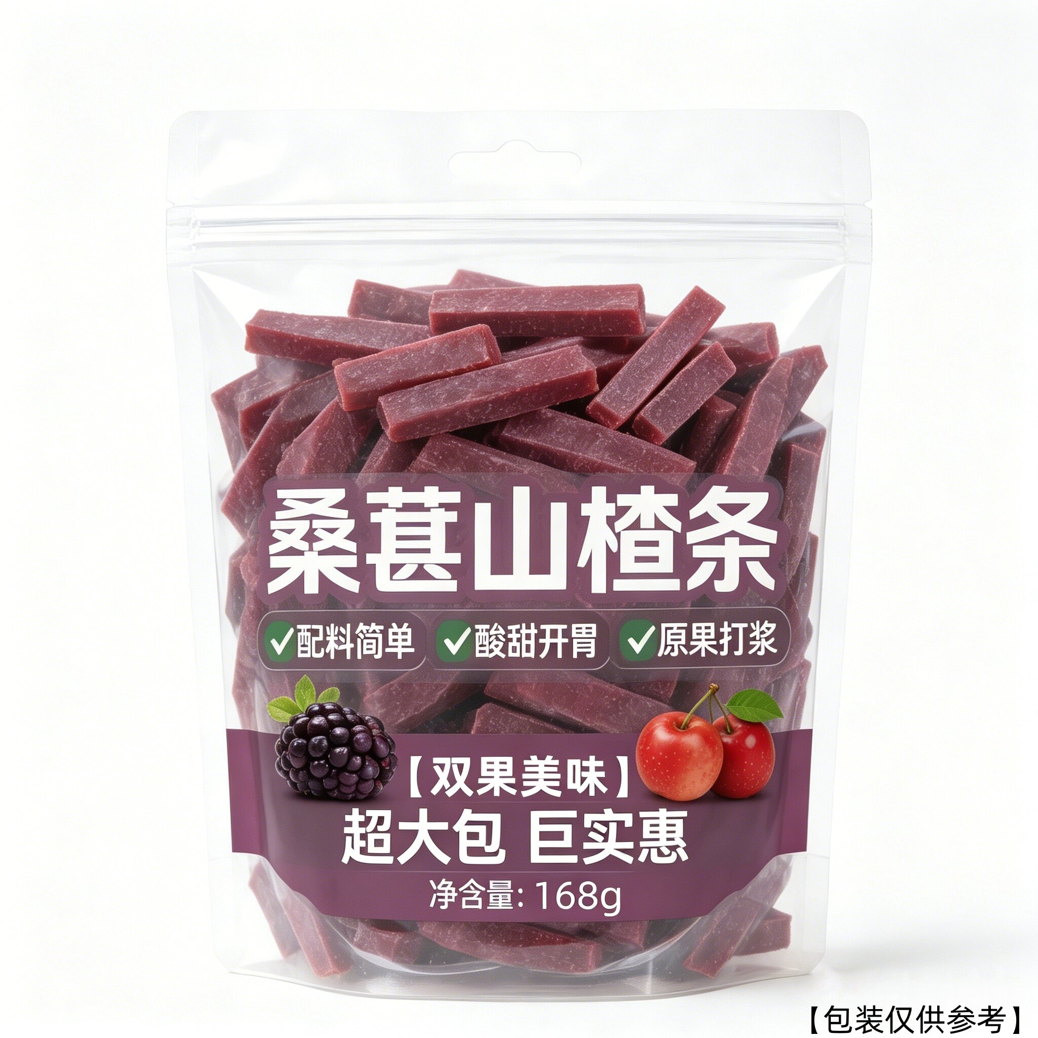 配料简单桑葚山楂条酸甜解馋