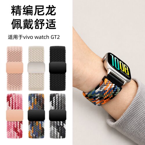 舒适弹性透气