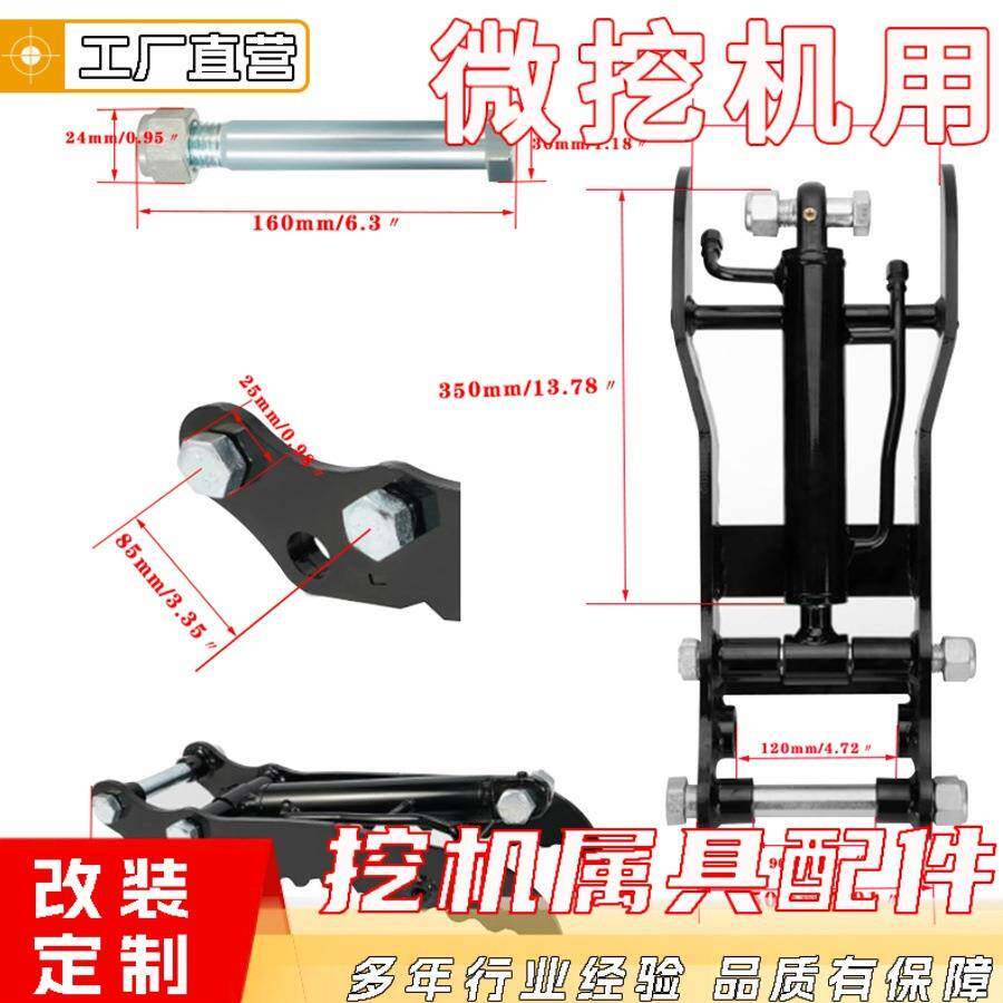 小型微挖液压拇指夹抓夹螺旋钻多属具木材装卸小挖机抓木器