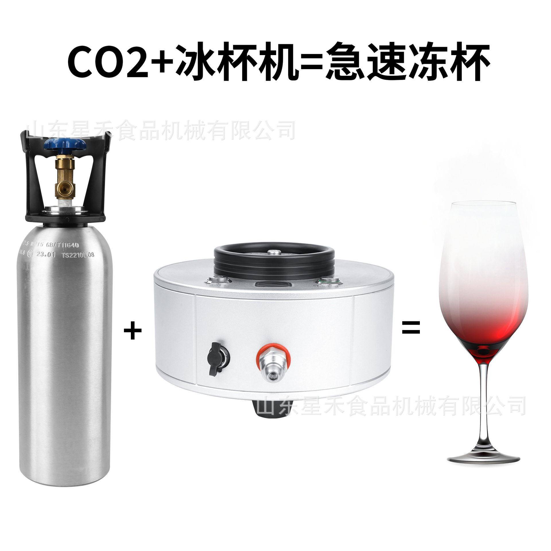 便携式小型干冰制造机酒吧餐饮干冰机冻冰杯机