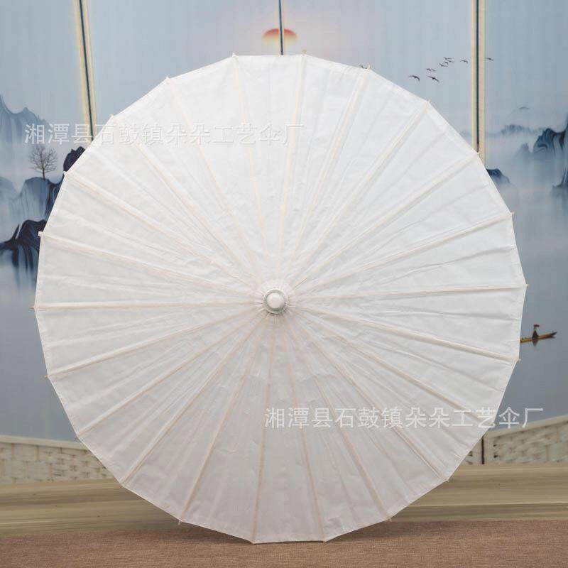 不防雨纯白纸伞古风装饰吊顶纯白伞空白儿童油纸伞手绘diy