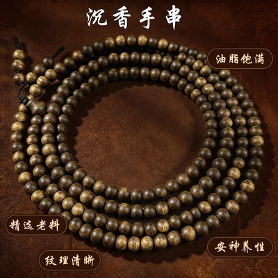老玉凰高油高密沉水级