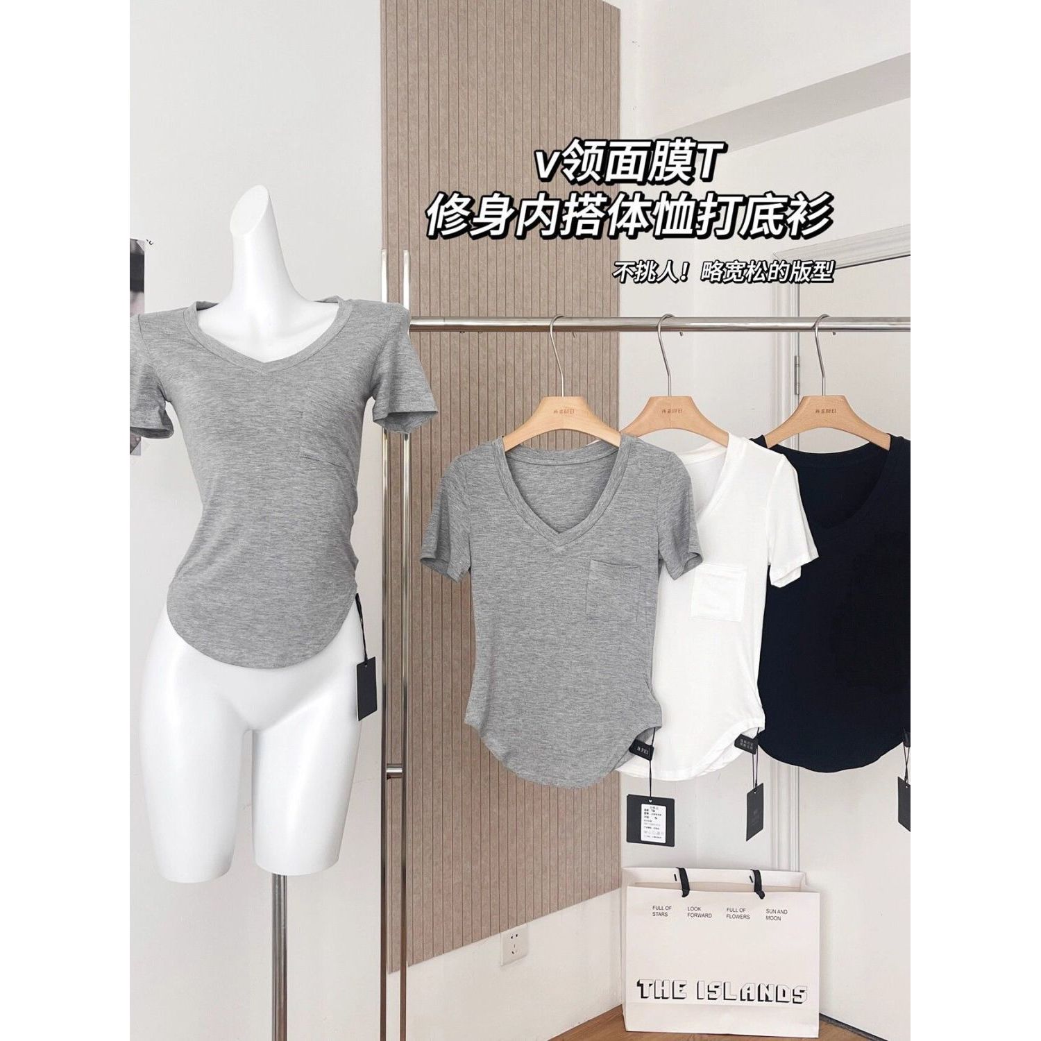 莫代尔棉垂坠感锁骨T恤女夏季宽松韩版打底衫短袖休闲v领上衣