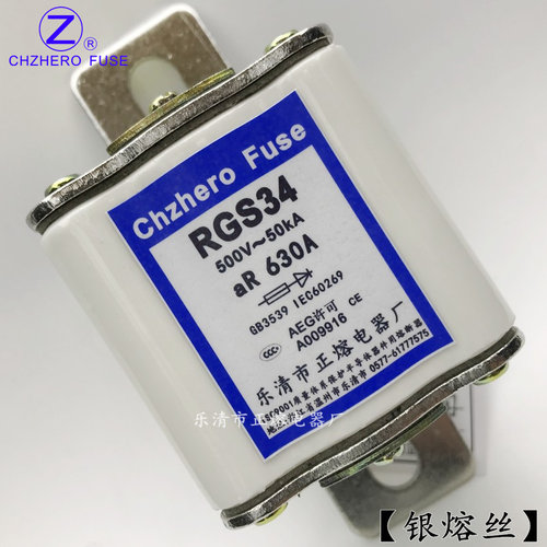 RGS34-500V/400A450A480A500A560A600A630A650A快速熔断器