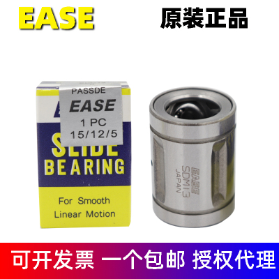 进口EASE耐高温直线轴承SDM  8 10 12 16 20 25 30 40 Y UU