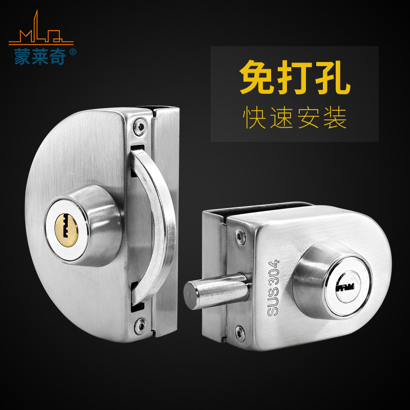 不锈钢半圆玻璃锁扣单门双门免开孔推拉门免打孔带锁芯无框玻璃锁