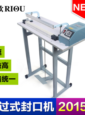 牌SF-600型通过式脚踩式封口机快速型封切机封切机脚踏封口机
