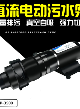MP-3500污水泵化粪池家用排污泵切割式铜芯垃圾泵抽猪粪沼气池泵