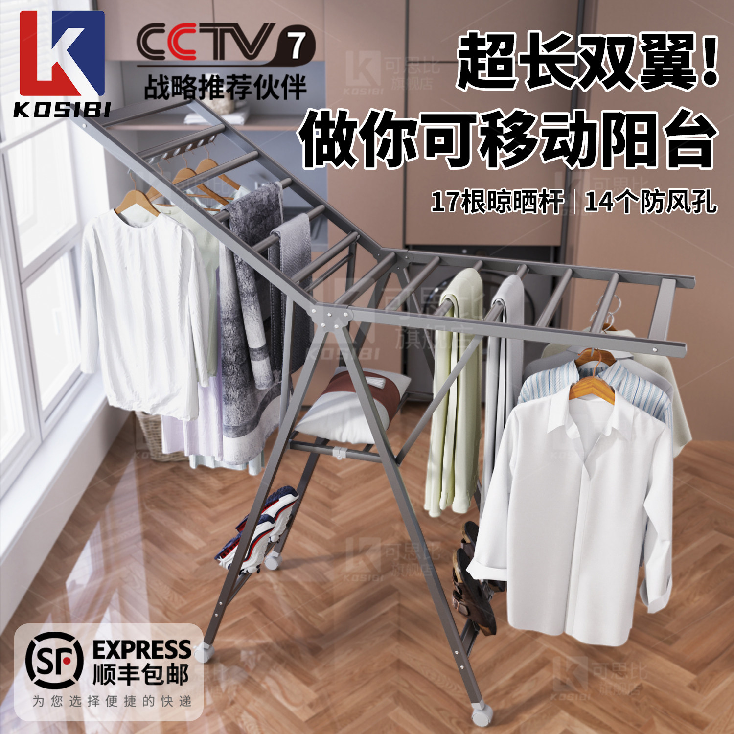 落地式铝合金晾衣架阳台家用加高粗厚折叠升降带滑轮移动挂裤裙被