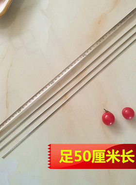 50厘米加长烧烤签子不锈钢针圆铁签烤肉签子钢钎子加厚粗工具用品