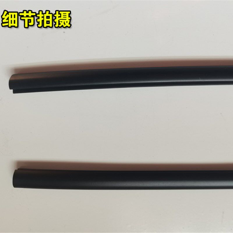 长城炫丽M4前挡风玻璃密封条雨刮器盖板胶条汽车集雨板防水条原车