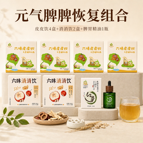 小禾观观宝宝植萃滋润重量组合