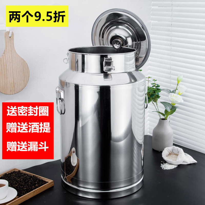 304不锈钢密封桶 家用茶叶罐运输桶加厚食用花生油牛奶桶酒桶油桶