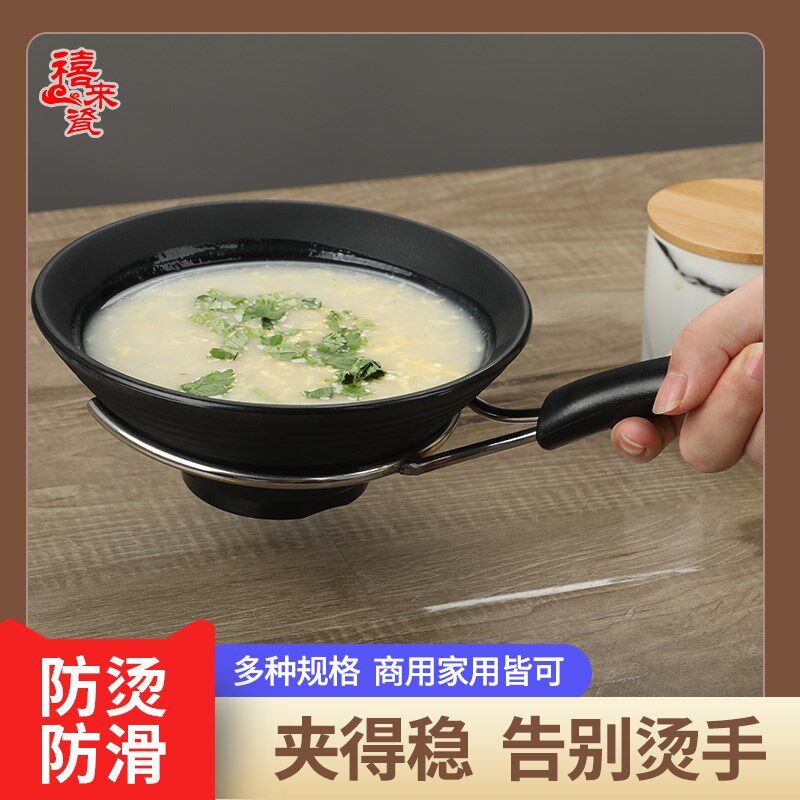 不锈钢多功能防烫夹商用端盘砂锅端汤碗工具碗夹端碗叉隔热取碗器