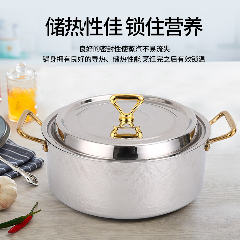 三层钢锤纹汤锅商用火锅加厚电磁炉燃气通用一人小火锅自助餐汤锅
